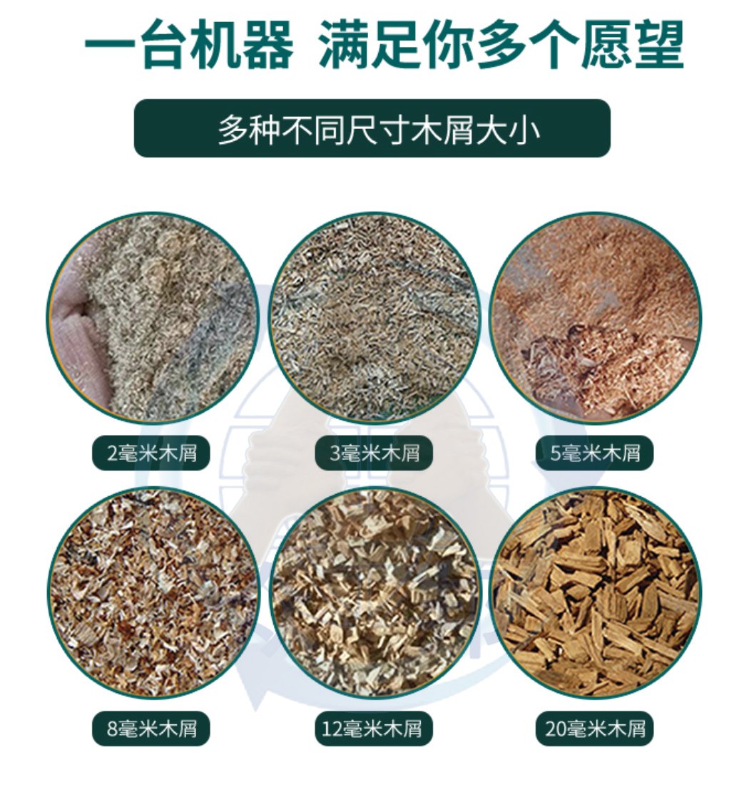 131642038890858531.jpg 木材粉碎機(jī)粉碎效果.jpg